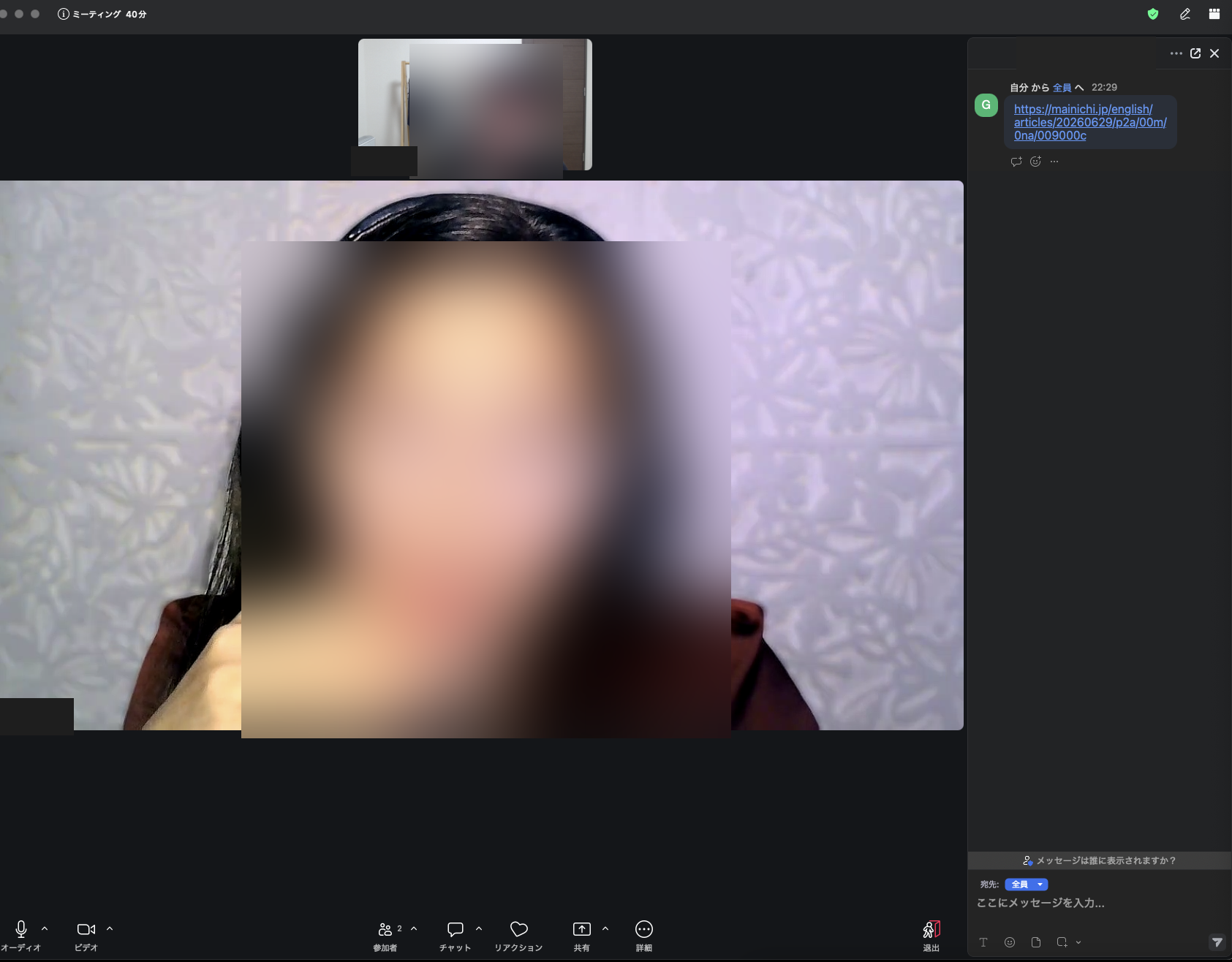Zoomでhanasoのレッスンを受講している実際の画面。チャット欄で記事リンクを共有している(顔はぼかし加工済み)